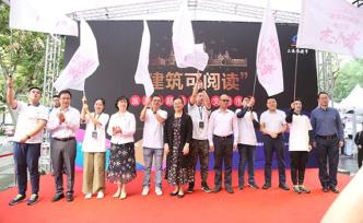讓“建筑可閱讀”，上海6個中心城區(qū)老建筑開放達(dá)1032處