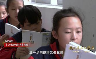 4分鐘速覽丨《我們走在大路上》第十四集《民為邦本》