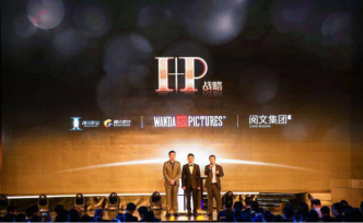 《誅仙》很熱，閱文集團的IP產業很冷