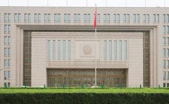 公安部公布全國省級(jí)公安機(jī)關(guān)打擊食藥環(huán)犯罪監(jiān)督舉報(bào)方式