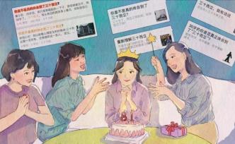 1990年出生的人，現(xiàn)在還好嗎？