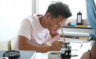 理科生跨专业考书法研究生：常被说奇葩