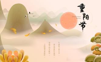 維舟：重陽節(jié)為何從“祈壽節(jié)”變成“敬老節(jié)”？