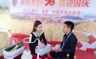 視頻直播成了“新農(nóng)活”！豐收節(jié)大量網(wǎng)民圍觀農(nóng)民網(wǎng)紅帶貨