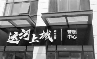 杭州這家酒店式公寓，竟能落戶讀名校？