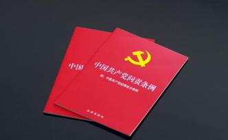 法制日報聚焦新版問責條例施行：強化規(guī)范精準問責