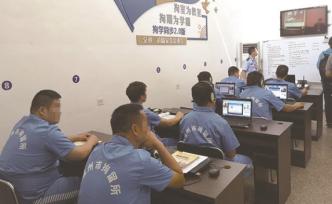 溫州市拘留所“拘學(xué)同步”： 對三類人員進(jìn)行證照或技能培訓(xùn)