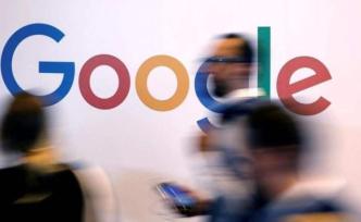 谷歌宣布重啟人工審核語音助手音頻片段，但會先征得用戶允許