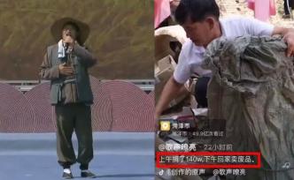 草根歌手“大衣哥”豐收節(jié)捐140萬元
