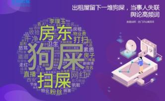 微博脫水后轉(zhuǎn)發(fā)不到1成，“百萬(wàn)粉”出租屋女網(wǎng)紅到底多水？