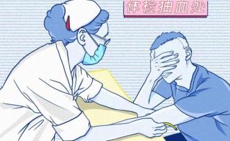 20歲得老年病，年輕人不體檢就能逃過疾病嗎？