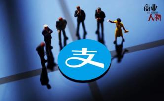 逆轉奇兵：支付寶小程序如何成為阿里的另一個馬云？