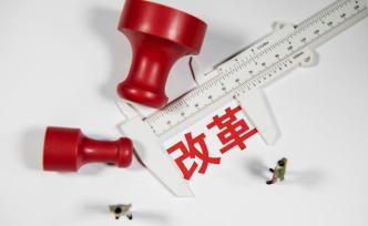 流動性經濟學｜資本的力量與金融供給側改革的邏輯