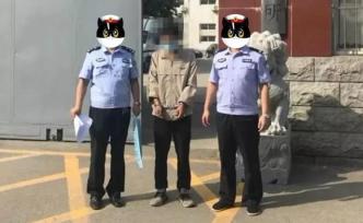 河北衡水一男子借酒欲吃“霸王餐”，民警一查竟是個“網(wǎng)逃”