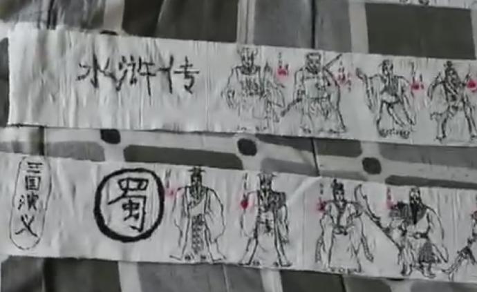 小伙衛(wèi)生紙上畫四大名著，近300個(gè)人物最怕畫紅樓女性