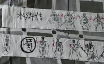 小伙衛(wèi)生紙上畫四大名著，近300個人物最怕畫紅樓女性