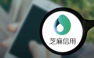 默契？井賢棟、馬化騰分別卸任芝麻信用、騰訊征信法定代表人