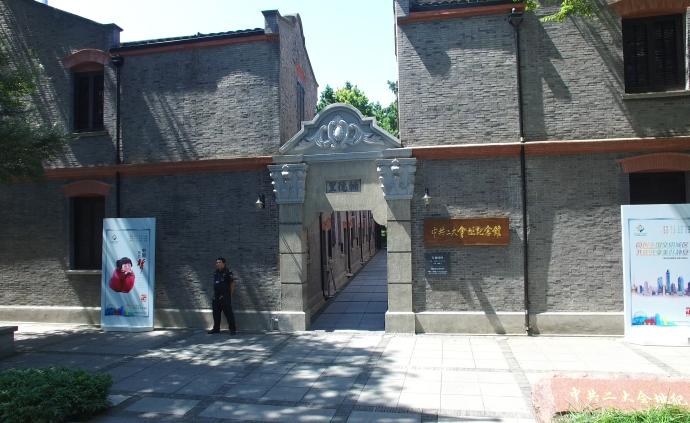 可愛的中國，奮進的上海｜中共二大會址