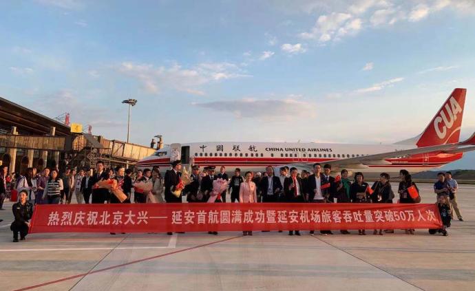 中聯(lián)航大興機(jī)場首飛，歌手領(lǐng)唱陜北民歌