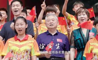 上海體壇明星變身歌手，齊聚共唱《我和我的祖國》