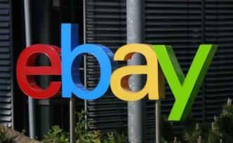 eBay換帥：掌舵4年的CEO與董事會(huì)鬧翻，CFO接棒