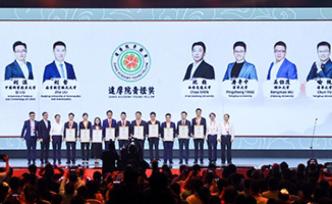 每人100万！阿里给十名青年科研学者发奖：最年轻的28岁