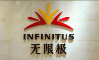 无限极陕西分公司虚假宣传、违规直销，被罚没590万