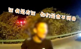 無證駕駛被查，司機狂飆演技找“駕照”
