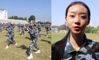 400名女生表演匕首操：練完氣質(zhì)不同了