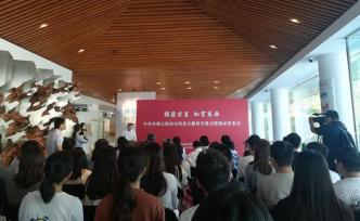 國家檔案局、北大舉辦“絲綢之路”展，首次公布俄繪康熙畫像