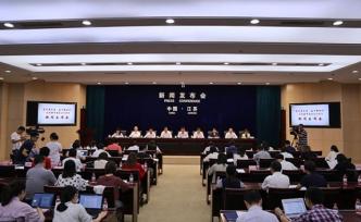 江蘇70年民生賬簿：居民收入攀增，工資收入不再占絕對主體