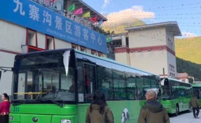 在场｜九寨沟重开后迎来第一批游客