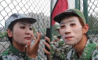 精致！大一男生軍訓(xùn)間隙操場邊敷面膜