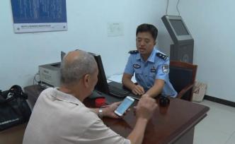 老人兩周內(nèi)被莫名充7次話費(fèi)共2500元