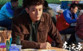 《在远方》首播收视冠军！刘烨锡纸烫携手马伊琍改行送快递