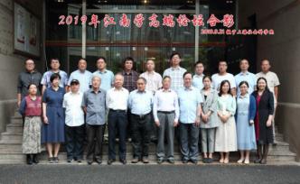 研讨会︱明清江南的人文世界