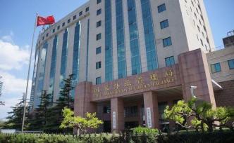 外汇局报告：超五成境外旅行支出发生在亚洲，留学支出增长快