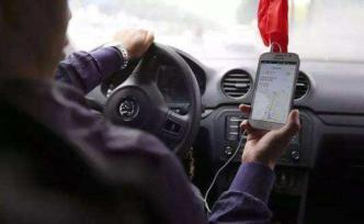 落下花生油送回要數(shù)百元？司機否認，滴滴：請乘客自取不違規(guī)