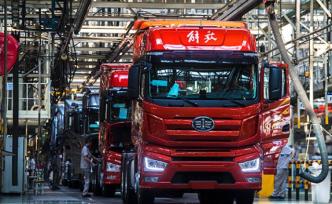 一汽轿车：重大资产重组总体方案获国务院国资委原则同意