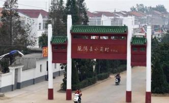 政治關(guān)鍵詞·家庭聯(lián)產(chǎn)承包責(zé)任制｜改革為何從“大包干”開始