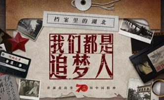 永不消逝的鷹：1938年，他們曾在武漢的天空里同日軍戰(zhàn)斗