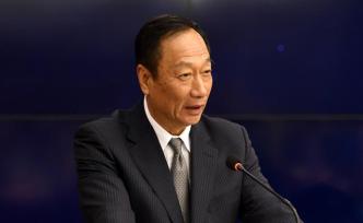 吳敦義批準(zhǔn)注銷郭臺銘黨籍，國民黨：感念最艱困時曾伸出援手