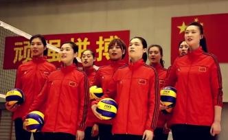 冠軍和歌聲，女排姑娘獻(xiàn)禮新中國(guó)七十周年