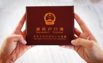 2019年度廣州市積分制入戶指標增加到8000個