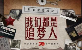 坚持记账38年，这个普通农民的家庭账本被湖北省档案馆收藏