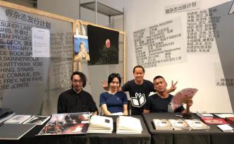 城市獨立空間實踐·訪談｜假雜志圖書館：?不在壓力下做事