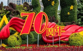 國(guó)慶節(jié)當(dāng)天，上海警用直升機(jī)將懸掛國(guó)旗在黃浦江上空巡展飛行