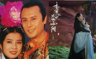 從瓊瑤劇到“小鮮肉”：現(xiàn)代影像中的性/別
