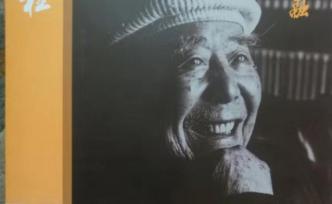 纪念钱谷融百岁诞辰：文学人学，山高水长