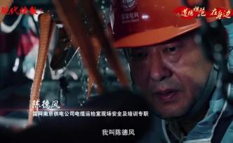从“门外汉”到技术专家，他在地下追光33年